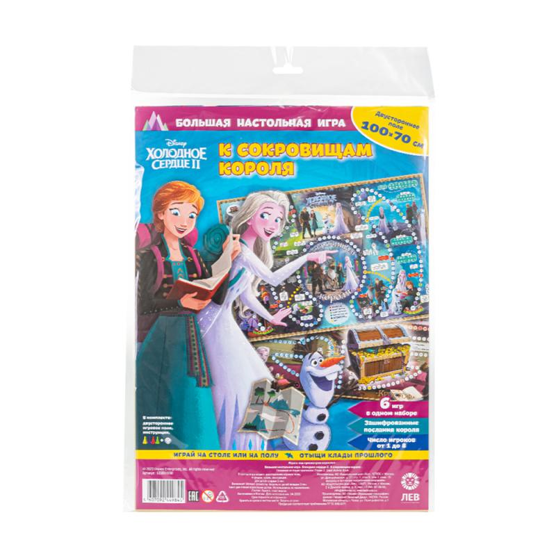 Большая настольная игра, 100х70 см, двусторонняя, в ассортименте