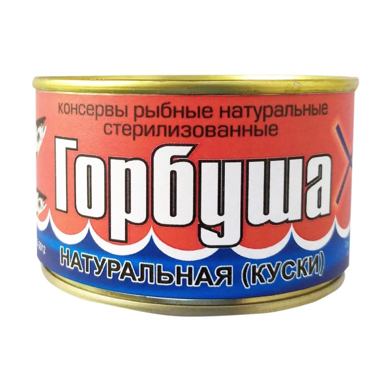 Консервы "Горбуша натуральная", куски, 220 г