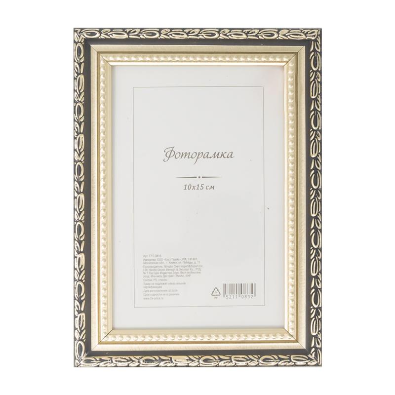 Фоторамка, 10х15 см, в ассортименте