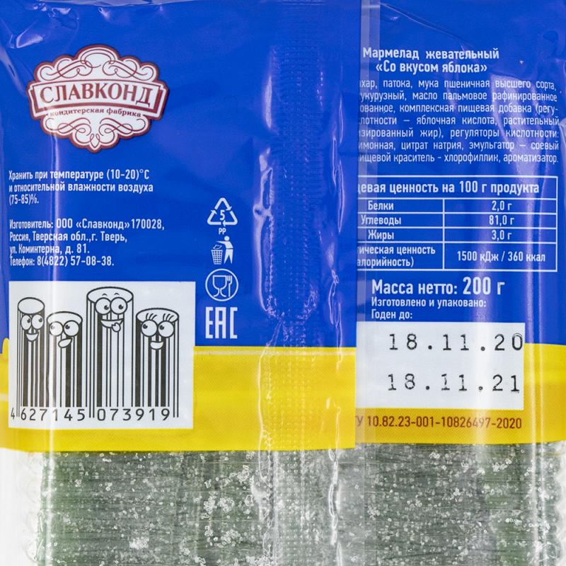 Мармелад жевательный, Тяну-Ка, яблоко, 200 г