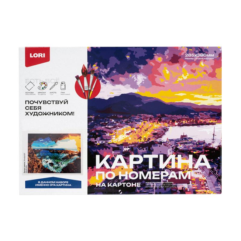 Набор для творчества "Картина по номерам", LORI, на картоне, в ассортименте