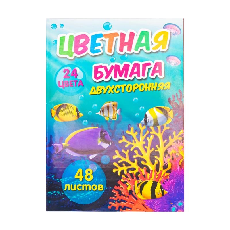 Цветная бумага, двухсторонняя, 48 листов, 24 цвета, в ассортименте