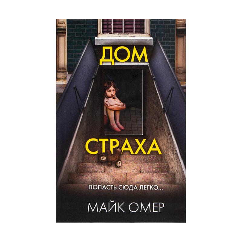 Художественная литература и нон-фикшн, в ассортименте