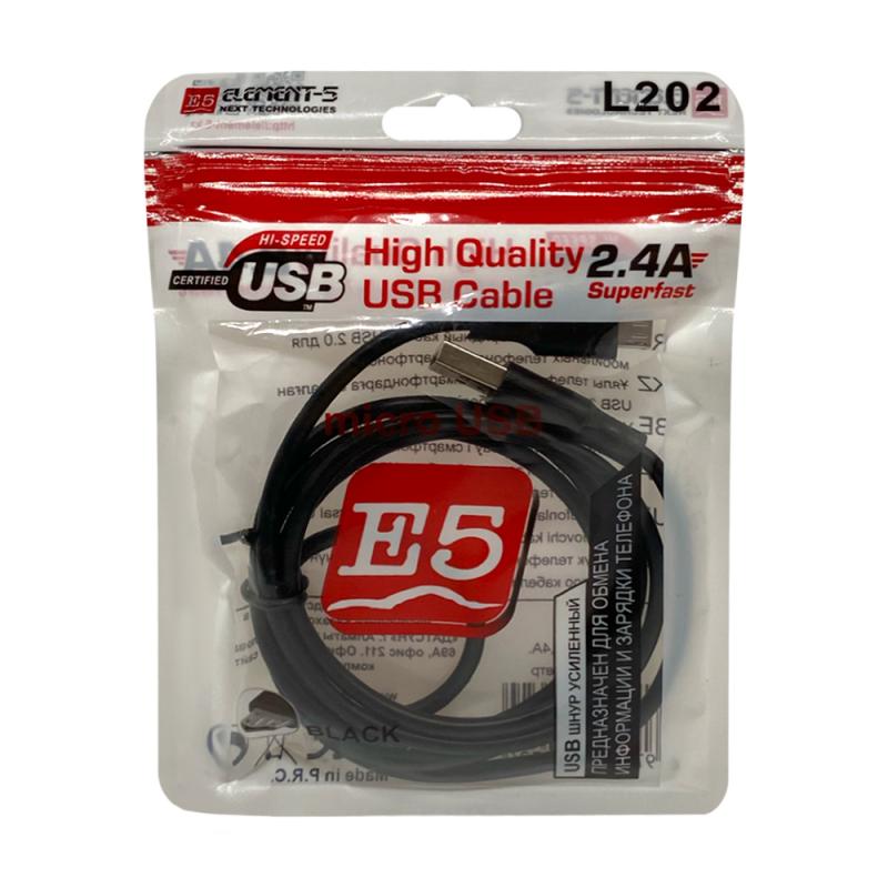 Кабель USB, E-5, 1,2 м, в ассортименте
