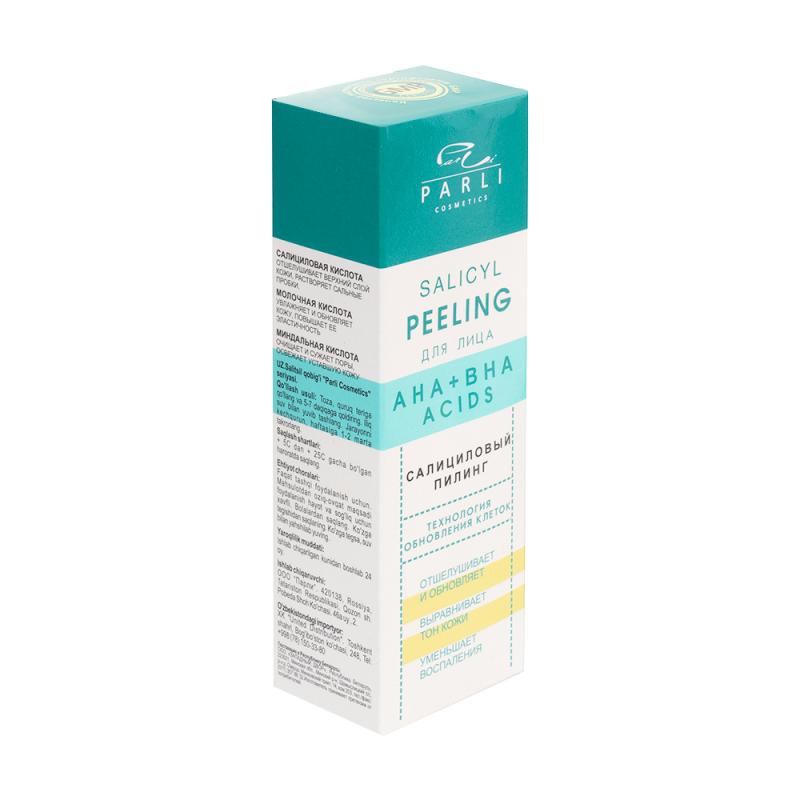 Пилинг для лица, Parli Cosmetics, 30 мл, в ассортименте