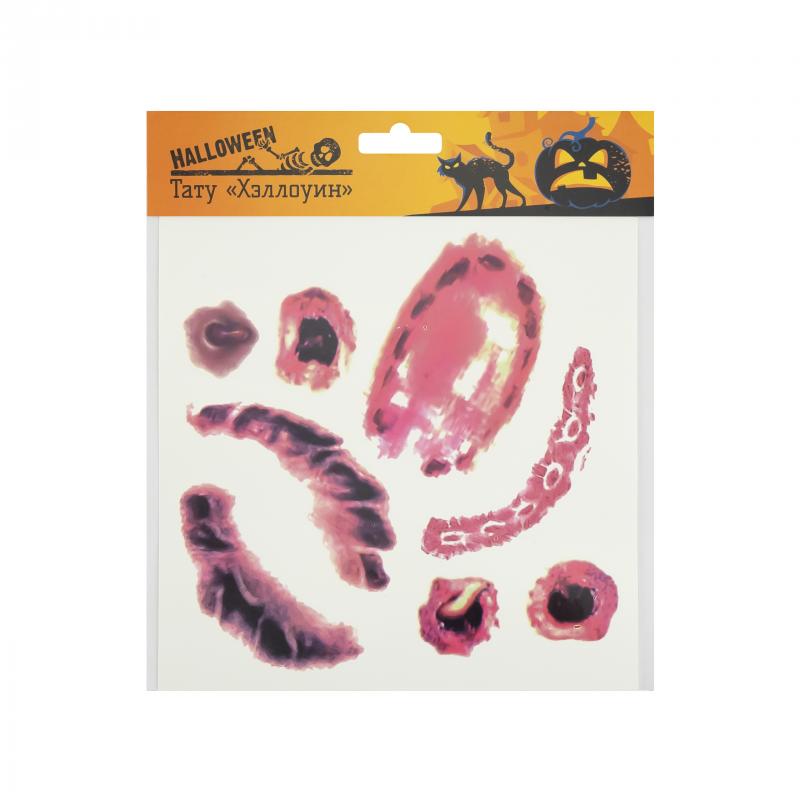 Тату, Halloween, в ассортименте - купить в интернет-магазине Fix Price в г.Москва