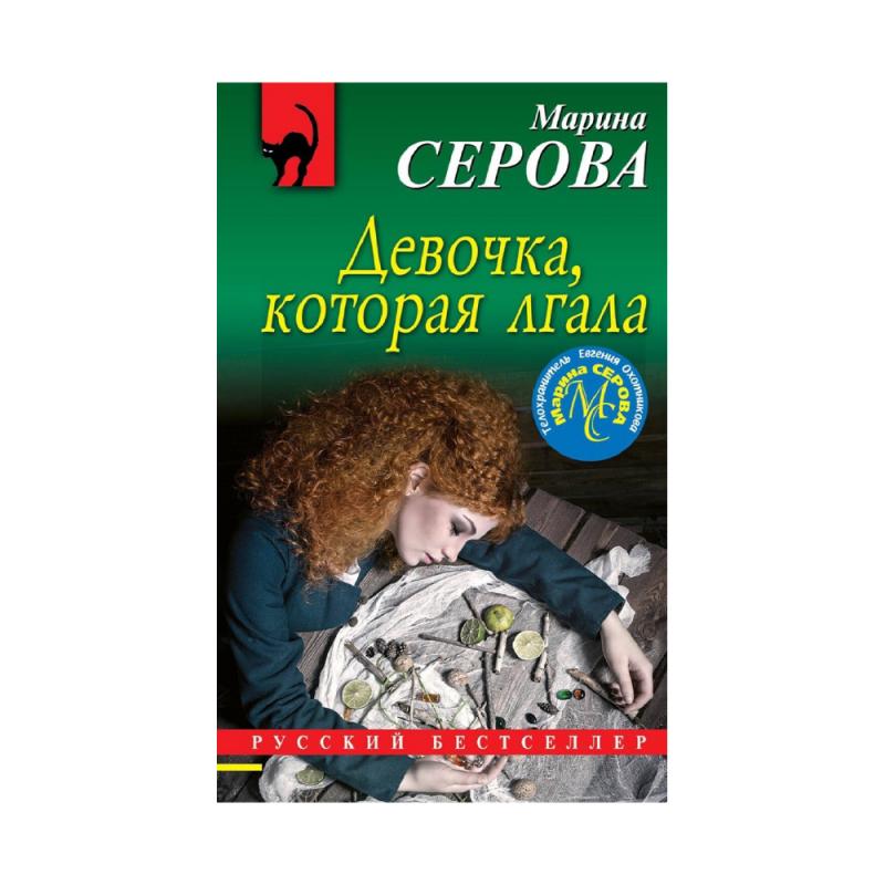 Книги художественные, Эксмо, в ассортименте