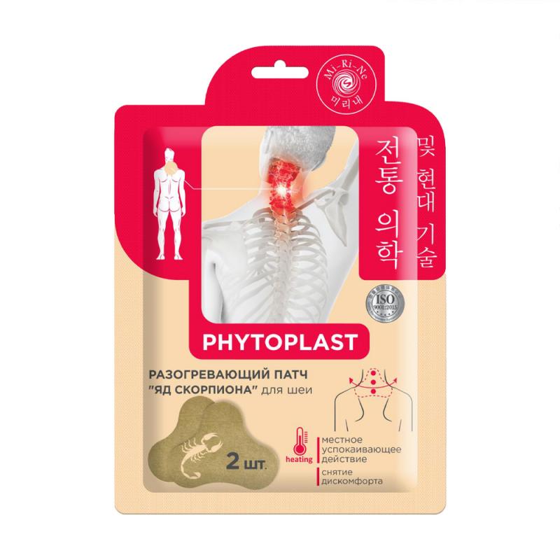 Патч для шеи "Phytoplast", Mi-Ri-Ne, 2 шт.