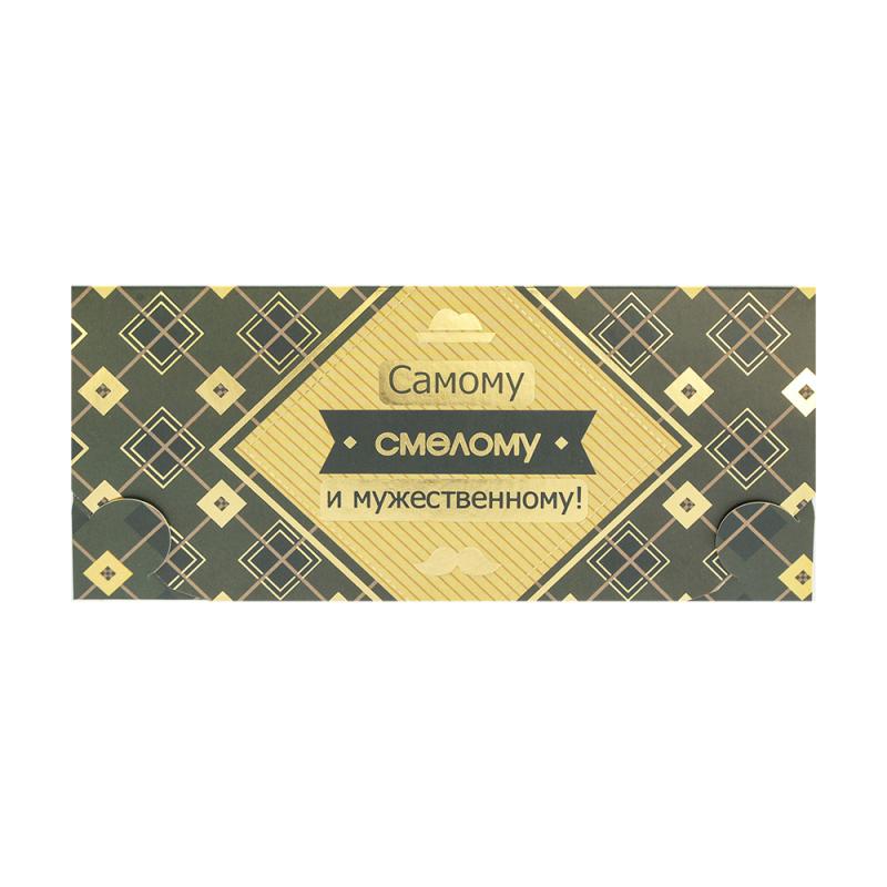 Конверт подарочный "23 февраля", в ассортименте - купить в интернет ...