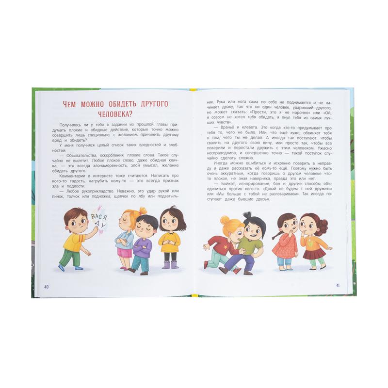 Серия книг "Стоп Угроза"