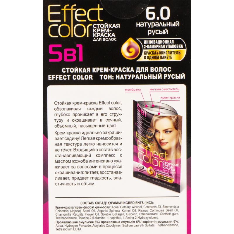 Стойкая крем-краска для волос 5 в 1 "Effect color", 100 мл, в ассортименте