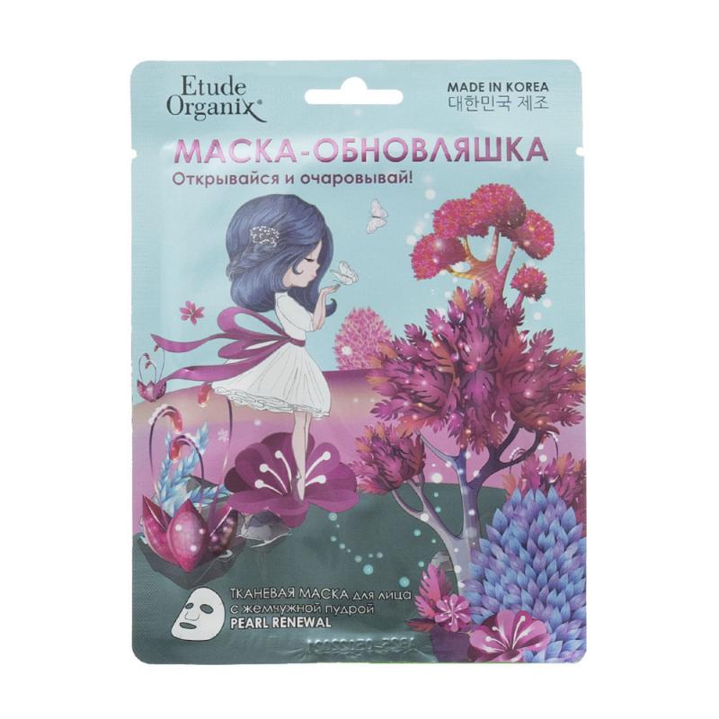 Тканевая маска для лица, Etude Organix, в ассортименте