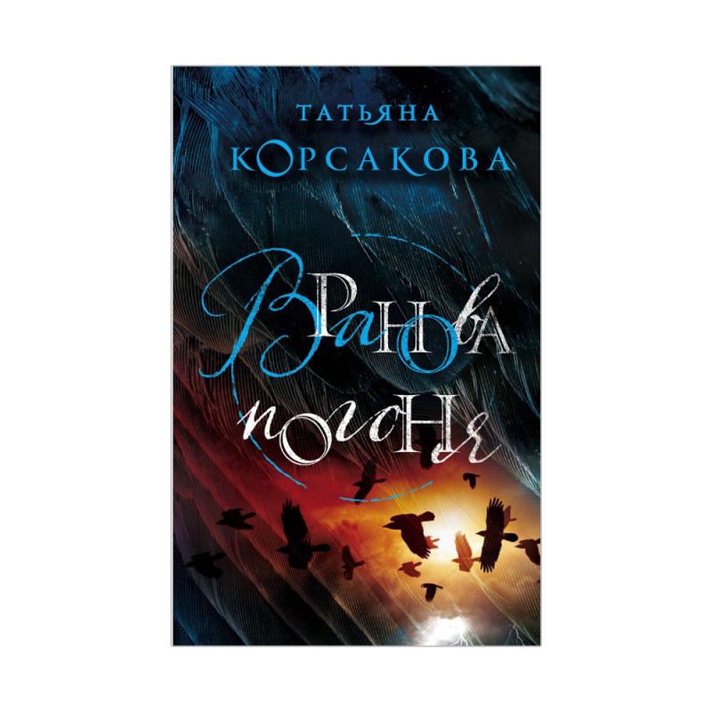 Книги художественные, Эксмо, в ассортименте