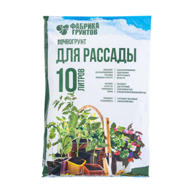 Почвогрунт для рассады, ФАБРИКА ГРУНТОВ, 10 л - купить в интернет ...