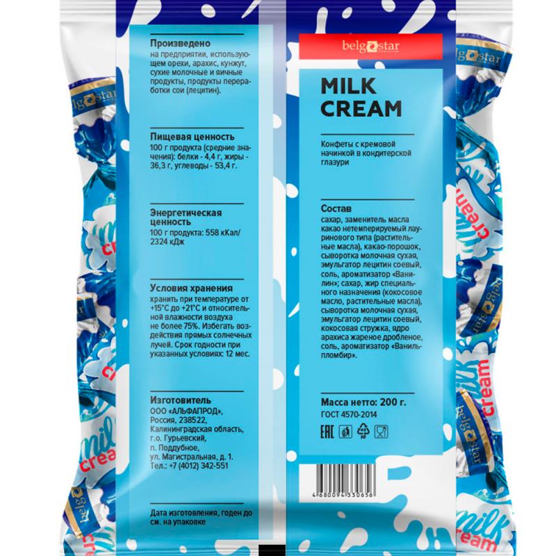 Конфеты, MILK CREAM, 200 г
