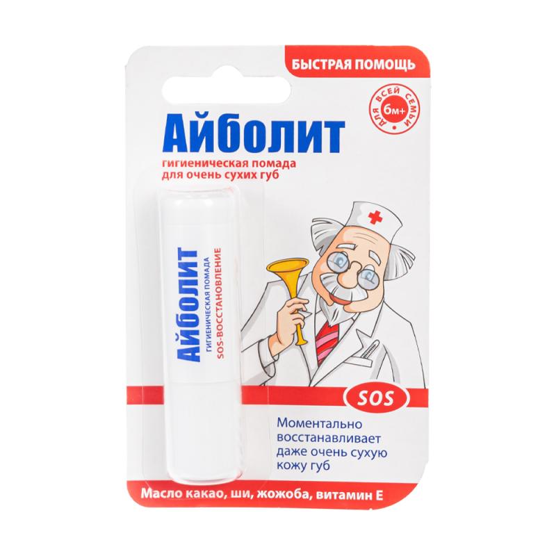 Гигиеническая помада "SOS-восстановление", Айболит, 2,8 г