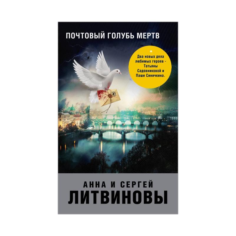 Книги художественные, Эксмо, в ассортименте