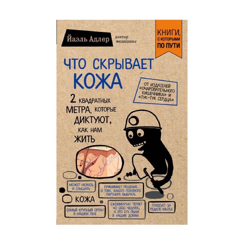 Серия художественных книг