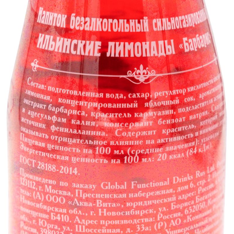 Газированный напиток, Ильинские лимонады, Барбарис, 0,48 л