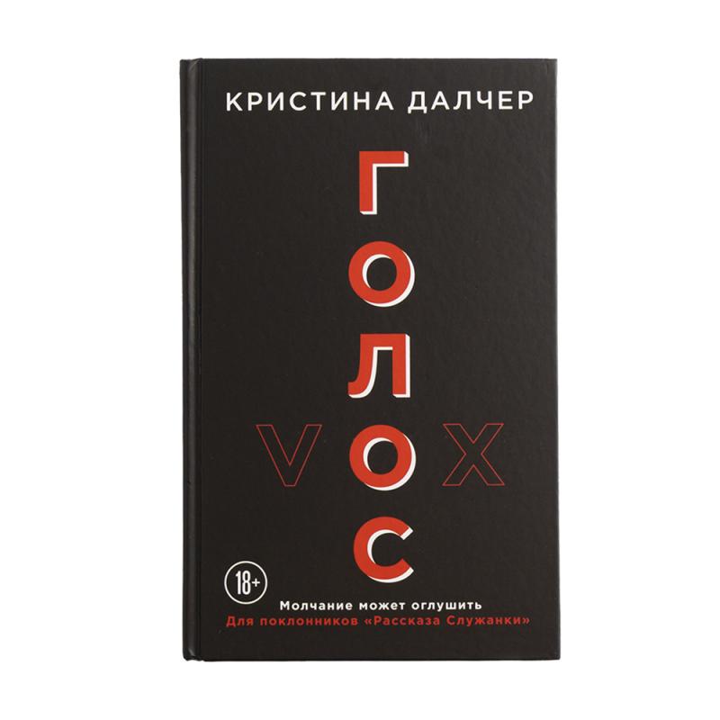 Серия книг в твердом переплете, Эксмо