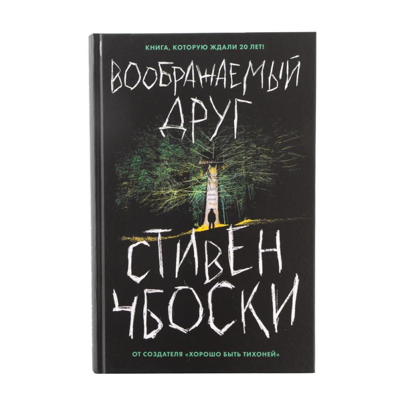 Серия книг в твердом переплете, Эксмо