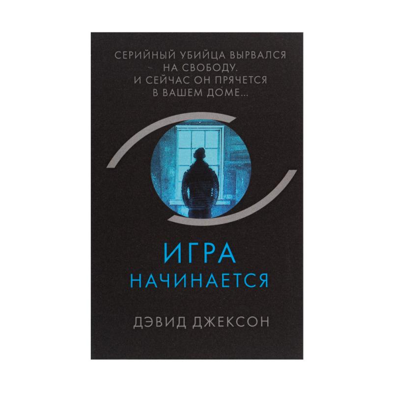 Серия художественных книг, ЭКСМО, в ассортименте