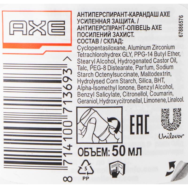Антиперспирант-карандаш, AXE, 50 мл