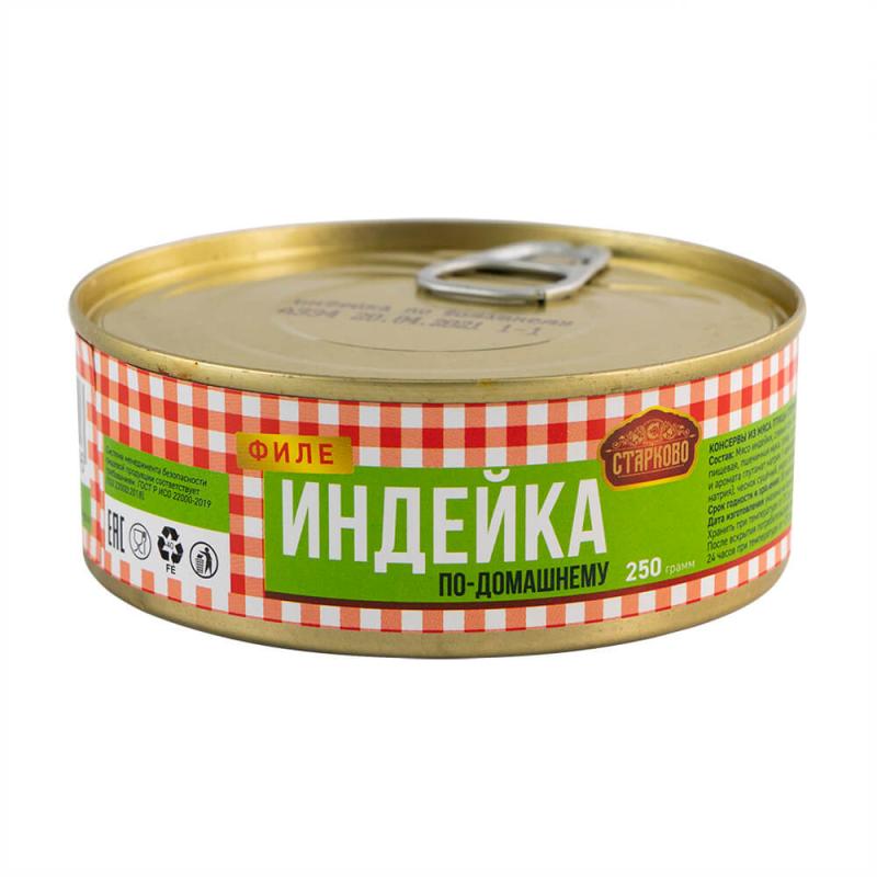 Индейка по-домашнему, Старково, 250 мг