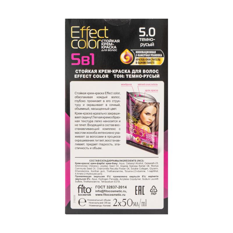Стойкая крем-краска для волос 5 в 1 "Effect color", 100 мл, в ассортименте