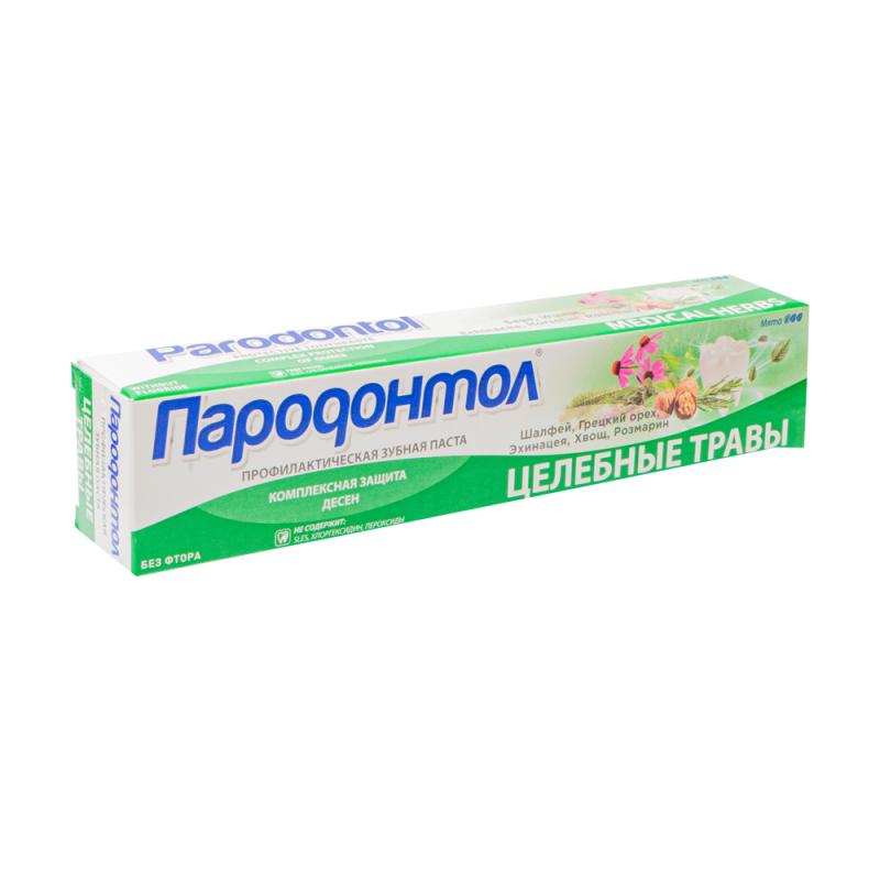 Зубная паста, Пародонтол, 63 г, в ассортименте
