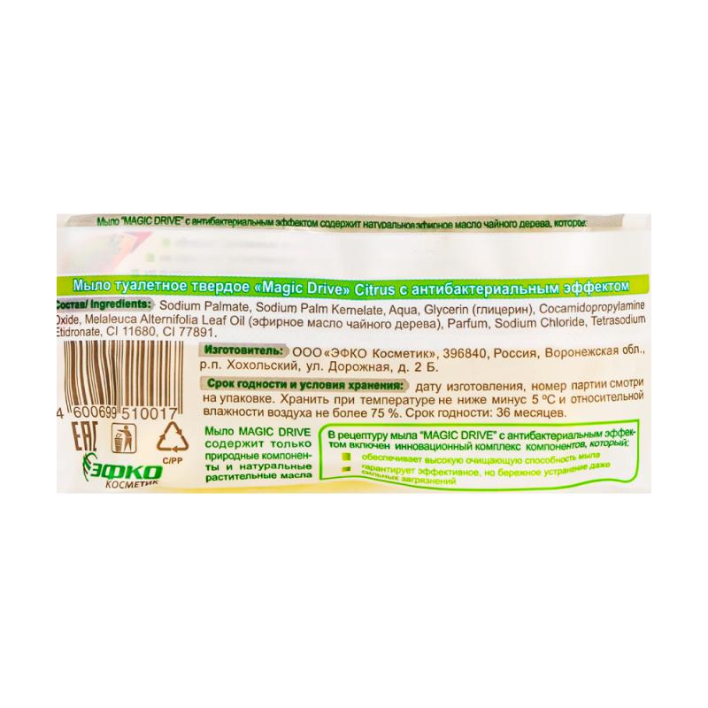 Tualetnoe Mylo Magic Drive 90 G V Assortimente Kupit V Internet Magazine Fix Price V G Moskva