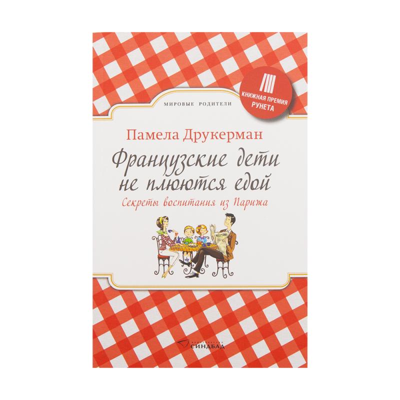 Художественная литература, издательство Синдбад