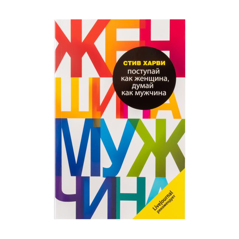 Книги нон-фикшн, ЭКСМО, в ассортименте