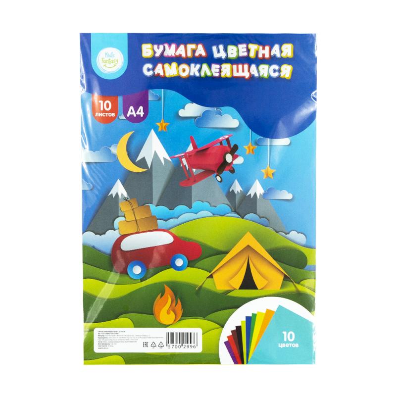Цветная самоклеящаяся бумага, Kid's Fantasy, 10 листов