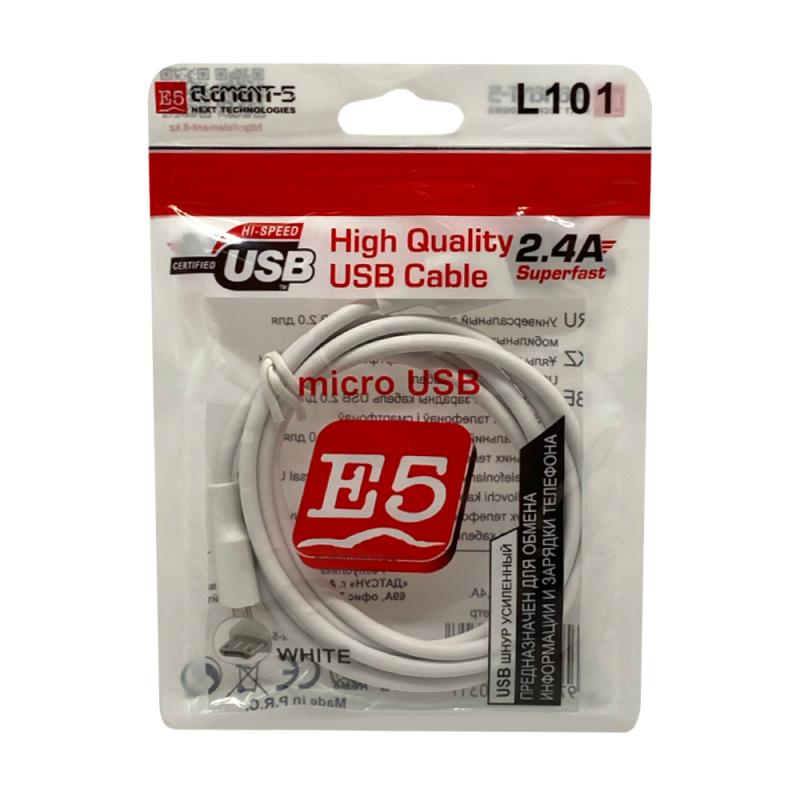 Кабель USB, E-5, 1,2 м, в ассортименте