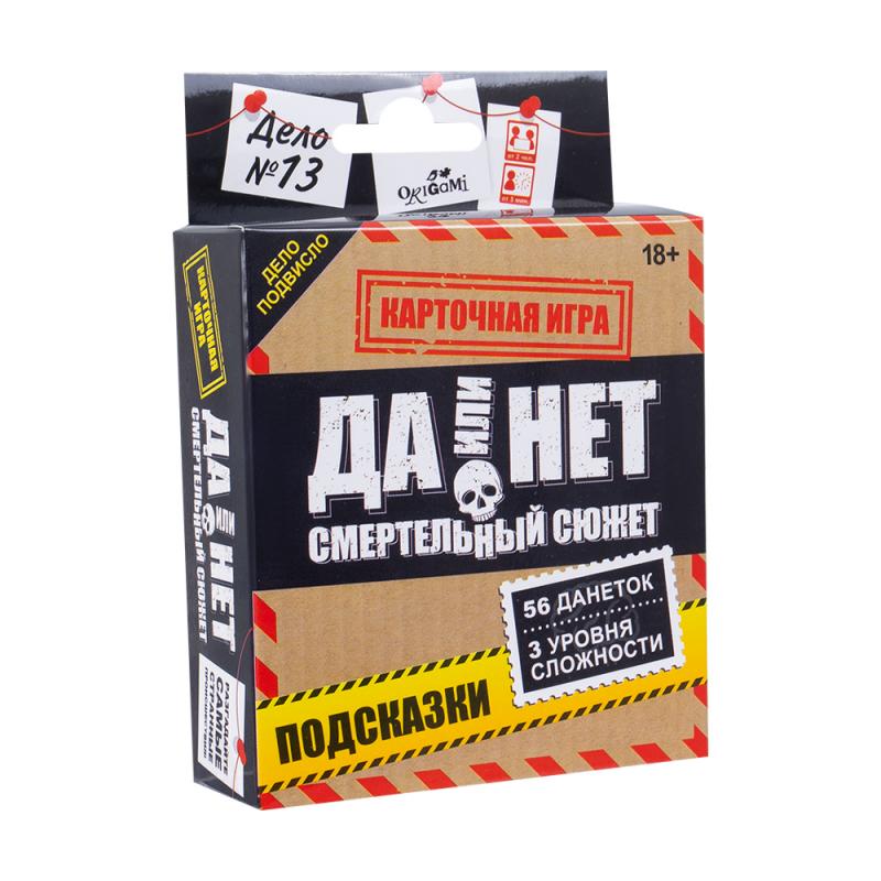 Серия настольных игр