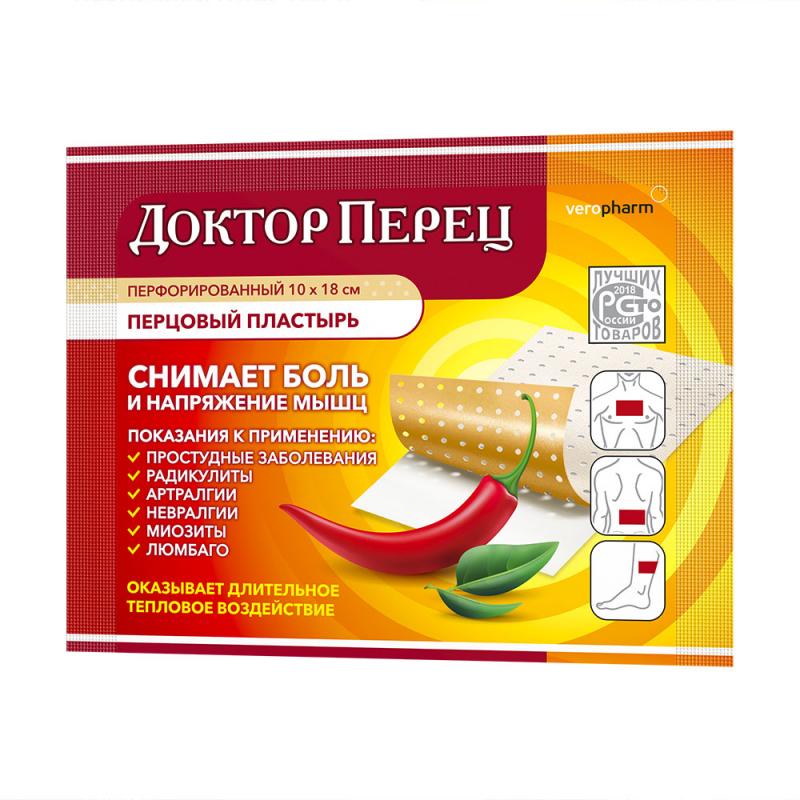 Перцовый пластырь "Доктор Перец", VeroPharm, 1 шт., 10х18 см