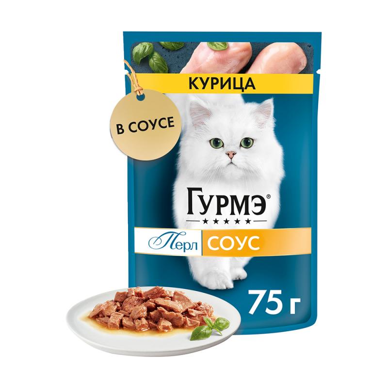 Корм влажный для кошек "Перл СОУС", Гурмэ, курица в соусе, 75 г