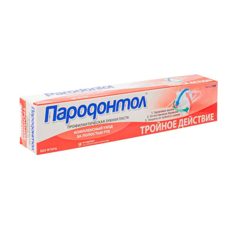 Зубная паста, Пародонтол, 63 г, в ассортименте