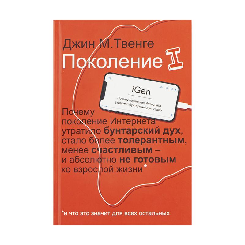 Художественные книги в твёрдом переплёте, в ассортименте
