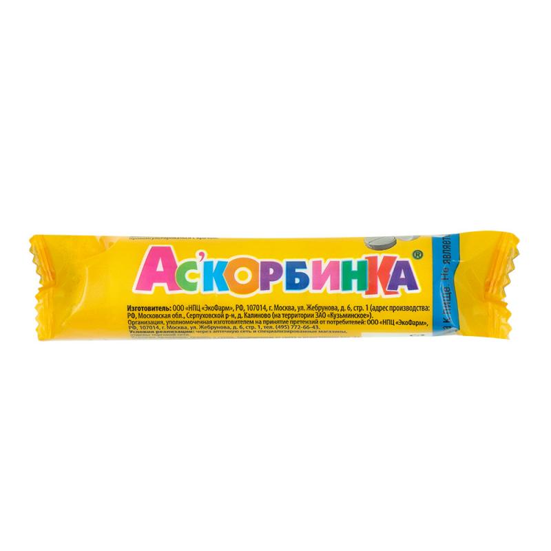 Аскорбиновая кислота, 29 г