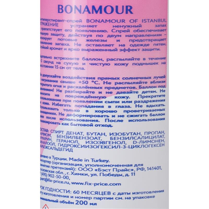 Женский антиперсперант-спрей, Bonamour, 200 мл