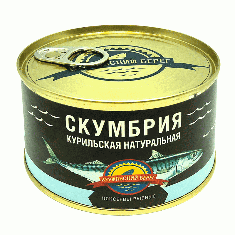 Скумбрия курильская, 250 гр