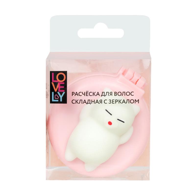 Расчёска для волос складная с зеркалом, Lovely, в ассортименте
