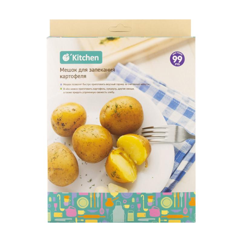 Мешок для запекания картофеля, O'Kitchen