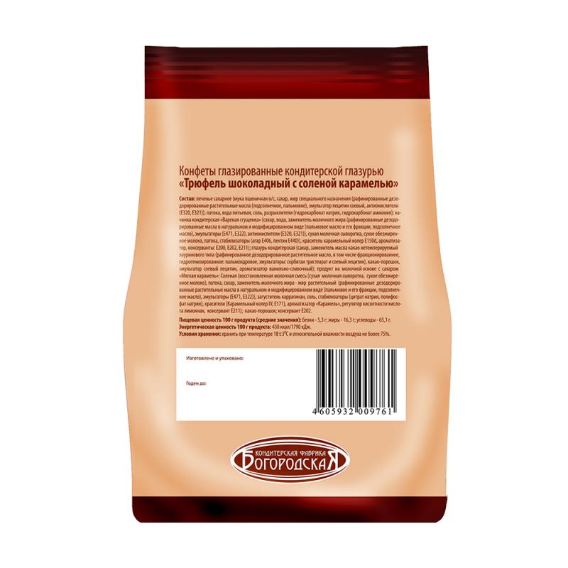 Конфеты "Трюфель шоколадный с солёной карамелью", 220 г