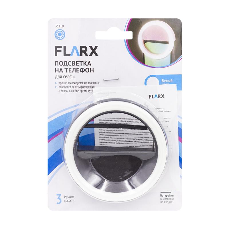 Подсветка на телефон, Flarx, для селфи, в ассортименте
