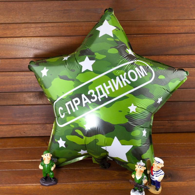 Подарок на 23 февраля