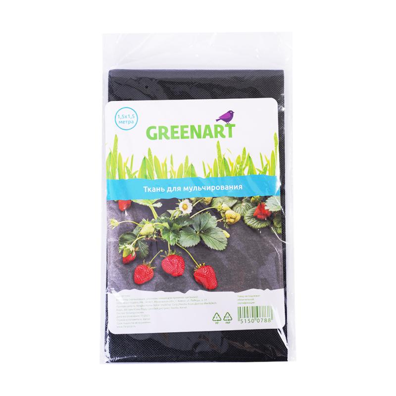Ткань для мульчирования, Greenart, 1,5х1,5 м