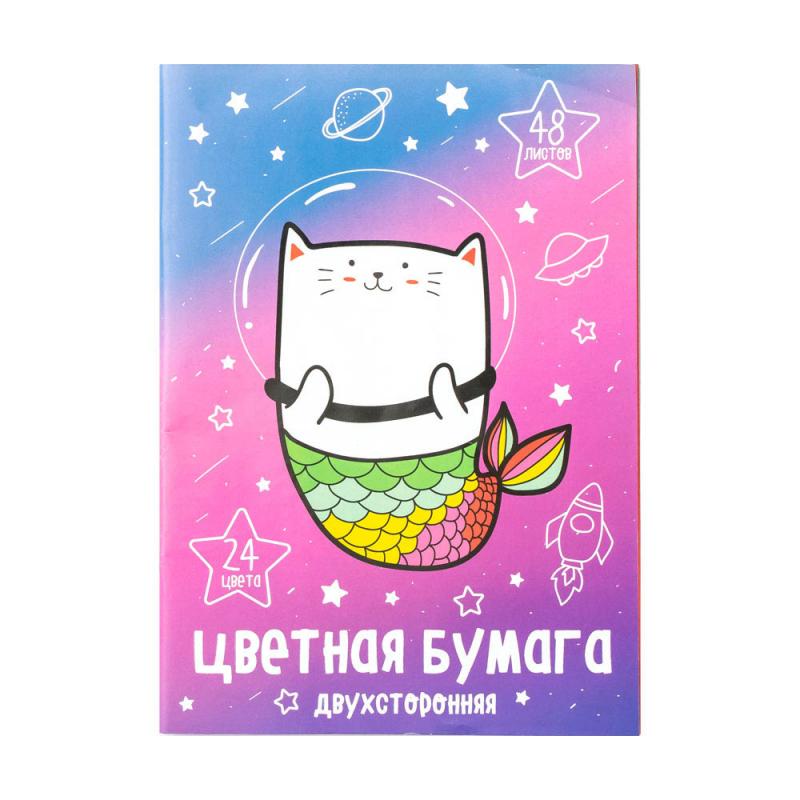 Цветная бумага, двухсторонняя, 48 листов, 24 цвета, в ассортименте